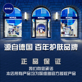 妮维雅（NIVEA）蓝色经典呵护礼盒 （身体乳400ml+润手霜75ml+蓝罐润肤霜150ml+唇膏4.8g）