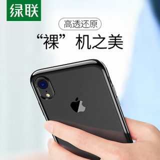 绿联 XR手机壳 通用苹果iphonexr手机 透明电镀壳全包边防摔软壳 防刮保护套轻薄外壳情侣男女款 60938亮黑色