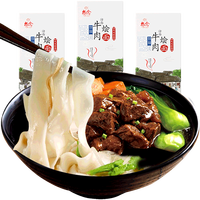 想念 风味牛肉烩面 296g*3盒6人份 含调料包