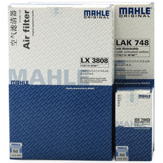 马勒（MAHLE）滤清器套装空气滤+空调滤+机油滤(昂科拉(13年之前))厂家直发