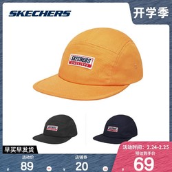 Skechers 斯凯奇 L319U018 中性休闲帽