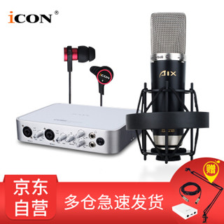 艾肯（iCON）6nano vst外置声卡电脑手机通用主播直播设备全套 6nano+AIX RC-5A