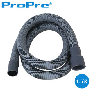 ProPre GXPH15-I212滚筒洗衣机排水管出水软管下水管直头灰色1.5米