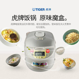 虎牌（tiger）电饭煲电饭锅智能多功能日本家用预约定时加热JAG-S10C 3L