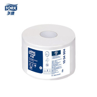 维达多康Tork 520节迷你中心抽卫生纸 2层*18卷（整箱销售）卫生纸厕纸 需搭配多康中心抽卫生纸分配器使用