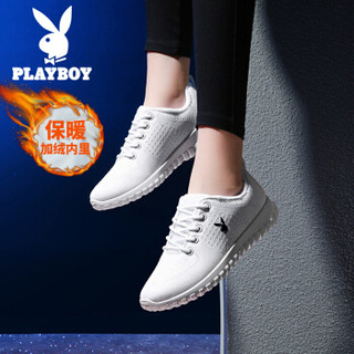 花花公子（PLAYBOY）韩版百搭小白鞋女加绒休闲鞋户外运动保暖板鞋女 1330 白色 40