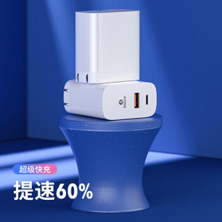 Biaze 毕亚兹 PQ305C 双口充电器 30W （1A1C）