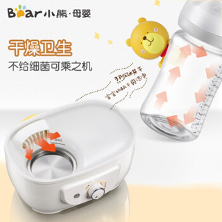 小熊（Bear）婴儿奶瓶消毒器带烘干 宝宝多功能奶瓶蒸汽消毒锅XDG-A06C1