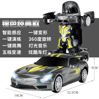 诺巴曼大型1:12宝马银色智能手感变形车RC遥控车男孩儿童遥控汽车玩具车儿童玩具车遥控赛车玩具