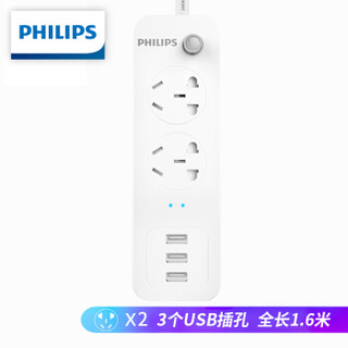 飞利浦(PHILIPS) 插线板/插排/排插/接线板/拖线板 儿童保护门 3USB2.4A1.6米