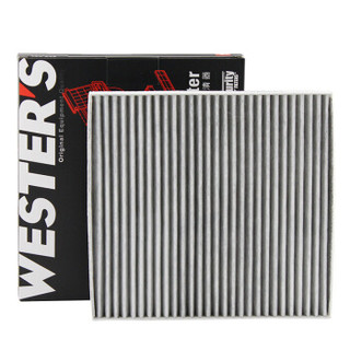 WESTER'S 韦斯特 活性炭空调滤清器*滤芯格MK-3160(一汽奔腾X40/森雅R7 1.5T 1.6/新款奔腾B50)