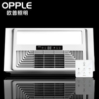 欧普照明（OPPLE） 多功能智能触控风暖浴霸 嵌入式集成吊顶 卫生间暖风机