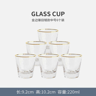 博为 金边锤目纹玻璃杯家用冷饮水杯大容量透明果汁杯早餐牛奶杯 矮款大号6个装