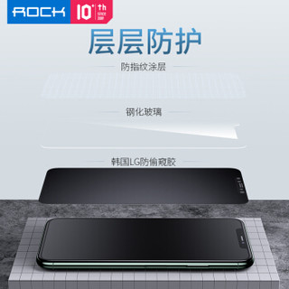 ROCK 苹果11Pro/X/Xs全屏防窥钢化膜 iPhone 11Pro全覆盖曲面手机贴膜 耐刮防窥不碎边玻璃保护膜 防偷看版