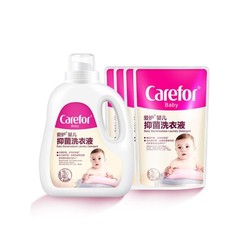 Carefor 爱护 婴儿专用抑菌洗衣液 4.8斤