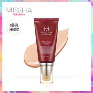 韩国进口 MISSHA(谜尚) 魅力润颜修容霜 SPF42/PA+++ 23号 自然色 50ml/支 气垫bb霜 遮瑕保湿 经典BB天后