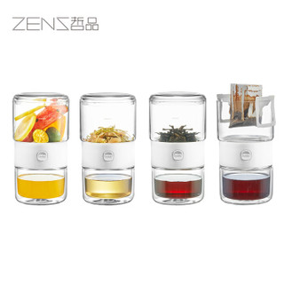 ZENS哲品 派杯2.0升级版便携单人功夫茶具带茶叶盒 便携泡茶杯 白色