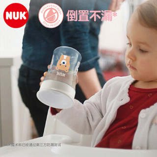 NUK宽口径婴儿儿童宝宝PP魔术水杯 防漏学饮杯 宽口径360°啜饮 230ml 灰色