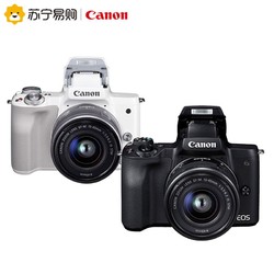 Canon 佳能 M50 微单（15-45镜头）