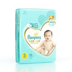 Pampers 帮宝适 一级系列 婴儿纸尿裤 S号 76片 *5件
