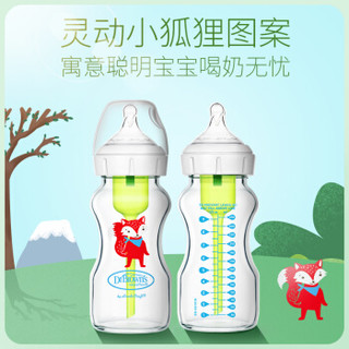 布朗博士(DrBrown’s)奶瓶 婴儿玻璃奶瓶防胀气 宽口径新生儿玻璃奶瓶 狐狸 270ml(配6-9月奶嘴)