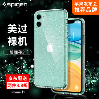 Spigen 苹果11手机壳iphone 11保护套 创意个性闪粉透明TPU软壳 全包气囊防摔潮牌轻薄透亮保护壳