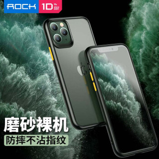 ROCK 苹果11Pro Max手机壳 iPhone11 Pro Max全包防摔防刮保护套 硅胶软边框保护壳 超薄磨砂手感防指纹 黑色