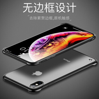 KEKLLE 苹果7/8手机壳 iphone7/8无边框保护套 带挂绳孔超薄透明磨砂硬壳硅胶软边男款简约 红色