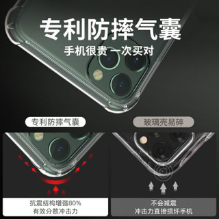 ESCASE 苹果11Pro手机壳iphone11pro保护套外壳 TPU全包气囊防摔壳（有吊绳孔）ES-iP9系列 升级版透黑