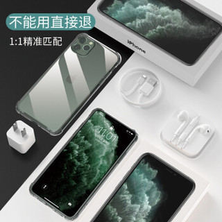 ESCASE 苹果11Pro手机壳iphone11pro保护套外壳 TPU全包气囊防摔壳（有吊绳孔）ES-iP9系列 升级版透黑