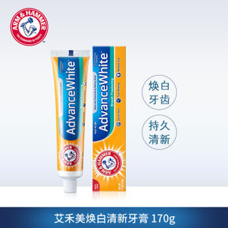 艾禾美 ARM&HAMMER  焕白双支装（焕白清新170g+焕白卓效121g）美国进口