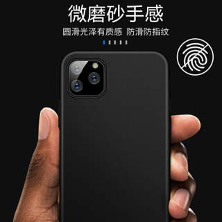 Freeson 苹果iPhone11 Pro Max手机壳保护套 XI Max轻薄全包防摔TPU软壳 磨砂硅胶套（附挂绳）6.5英寸-黑色