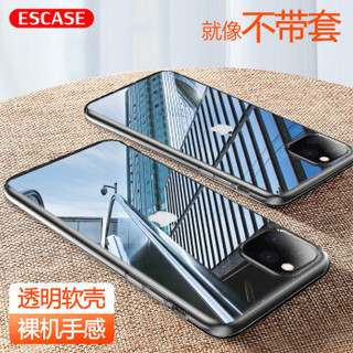 ESCASE 苹果11pro手机壳iphone11pro保护套外壳 全包防摔软壳硅胶（带挂绳孔）简约保护套透明