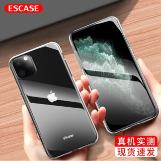 ESCASE 苹果11pro手机壳iphone11pro保护套外壳 全包防摔软壳硅胶（带挂绳孔）简约保护套透明