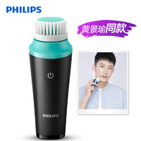 飞利浦(Philips)男士洁面仪MS1011/00黑色 清透洁肤仪迷你版 便携旅行迷你洗脸刷 深层清洁 痘痘肌可用 *3件