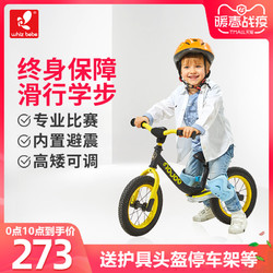 德国荟智平衡车儿童无脚踏滑步车可调减震小孩玩具滑行学步自行车