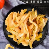 渝强 涪陵榨菜 50g*40包