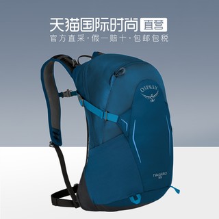 OSPREY HIKELITE SERIES 骇客 户外双肩包 18L