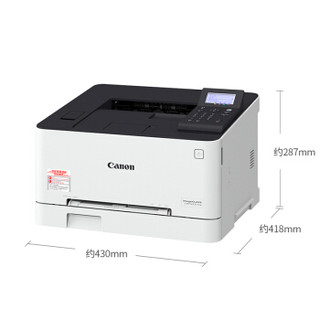 Canon 佳能 LBP623Cdw 智能彩立方 A4幅面彩色激光打印机