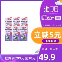 波兰原装进口Mlekovita无乳糖全脂牛奶1L*6盒 早餐舒化奶 *11件