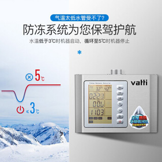 华帝 VATTI  GD系列回水器 家用循环泵 热水循环系统 热水器内置水泵循环泵120-9GD