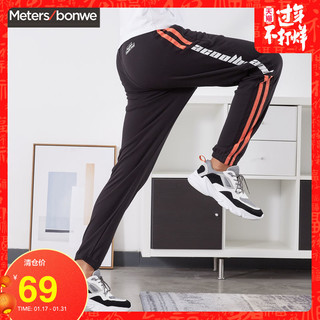 Meters bonwe 美特斯邦威 88S749171 男款条纹针织休闲长裤