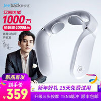 几千块的电脑升降桌和人体工学椅,却不如几百块的颈椎按摩仪?