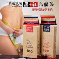 和世佬 黑乌龙茶288g+红乌龙茶288g