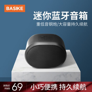 BASIKE 百仕奇 HY-22 蓝牙音箱