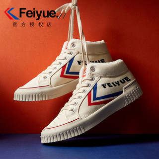 feiyue 飞跃 2247 中性加绒高帮鞋