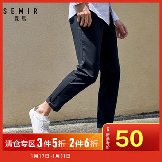 Semir 森马 13-058271008 男士撞色直筒休闲裤