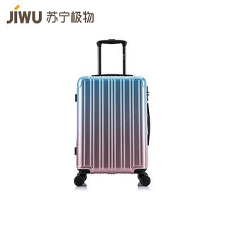 JIWU 苏宁极物 旅行行李箱 20寸