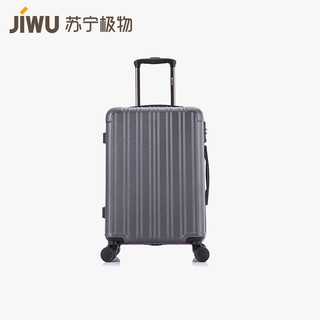 JIWU 苏宁极物 旅行行李箱 20寸