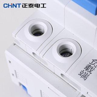 CHNT 正泰 漏电保护器 空气开关 家 NBE7LE 2P 63A